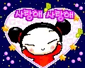  pucca eyes