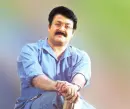 malayalam movie actor mohanlal