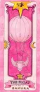 The Float