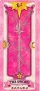 The Sword