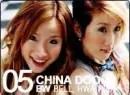 ChinaDolls