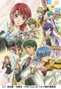 La Corda d'oro