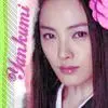 yan kumi
