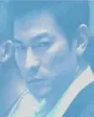 lee