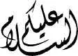 Islam