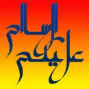 islam