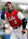 Cuban Baseball