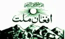 AFGhan people (AFGhan mellat)