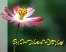 onam