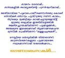onam