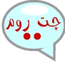 Chat room