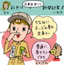 illust