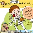 illust