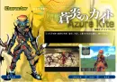 .Hack//