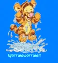 BABY TIGGER IN THE RAIN