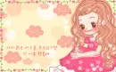 Kawaii