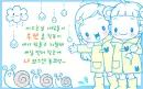 Kawaii