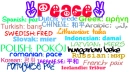 Peace In Different Languages