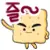 toast