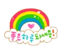  kawaii