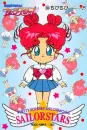 chibi chibi 