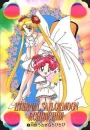 chibi chibi and sailor moon