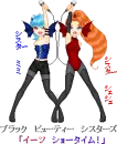 mimi&sheshe