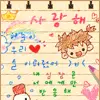 kawaii