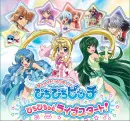 Cute Mermaid Melody bg