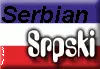Serbian Srbi