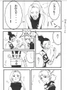 shikatema - true