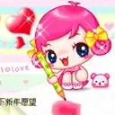 KAWAII