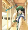 greengirl