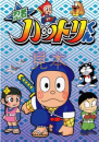 hattori