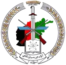 AFGhan army symbol