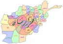 Hazaristan 