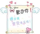 Note