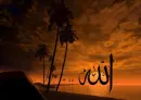 Ø§Ù„Ù„Ø§Ø­