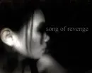 emo