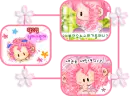 KAWAII