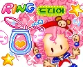 KAWAII