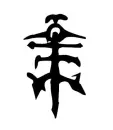 LOGO JAGUARES