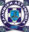 elliniki astinomia
