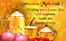Wishing You A Joyous Iftar
