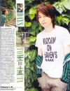 ikuta toma