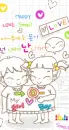 KAWAII