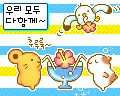 KAWAII