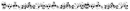 Skulls