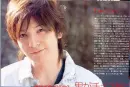 ikuta toma
