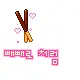 ..â™¥..ChOcO sTiCkS!..â™¥..